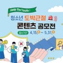 강원랜드
