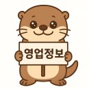 맘스터치남사점