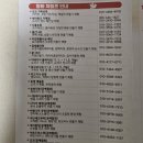 외간초등학교 | 가을여행코스 추천! 꽃구경&amp;포토존 천국 거제섬꽃축제 일정, 체험, 수유실,먹거리 정리 + 꿀팁공유