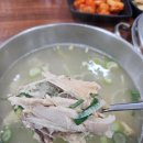 서가네닭곰탕 - 남구 돋질로350번길 14 | 서가네닭곰탕