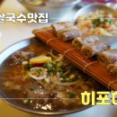 세븐일레븐마산합포도서관점 | 마산쌀국수추천 분짜와 짜조도 맛있는 댓거리 히포히포