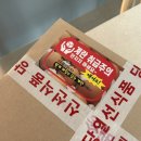 수제간식맛집 | 강아지 수제간식 맛집 &lt; 견수성찬 &gt; 내돈내산 후기