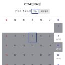 계남 유아숲체험원 이미지