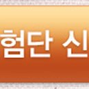 참진원