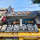 꿈터 작은도서관 이미지