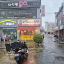 훔친두마리치킨 이미지