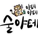 초원애한식뷔페 이미지