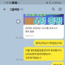 고3 6평 역대급 난이도 이미지