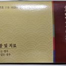 리드팜 힘찬약국 이미지