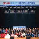 ㈜홍성신문 이미지