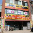 중고가전가구매입판매에어컨판매이전설치