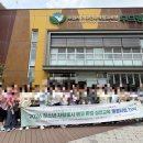 청소년 자원봉사 에코 환경 실천교육 환경강사 현장견학 수원시 기후변화체험관 두드림 일월수목원 기후...