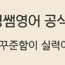 새움과외전문학원