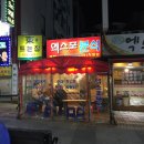 아이프렌드 안경 렌즈타운 여수미평점 이미지