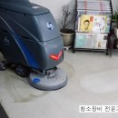 한양청소기 네이버블로그