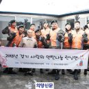 경기북부환편공업협동조합