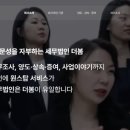 세무법인다름 - 강남구 논현로 507 | 세무법인다름