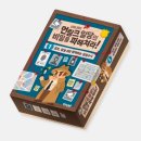 환경 보드게임 언링크 일당의 비밀을 파헤쳐라 후기 | 서울 청년기획봉사단 2기