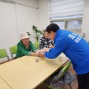 삼성시장경로당 이미지