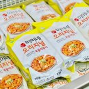 맥시칸월평점 | 이마트 트레이더스 7월 둘째주 할인상품 식품 세일 추천템