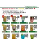 야키토리동작