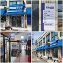 북문시장 공중화장실 이미지