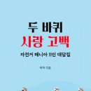 도서출판 고