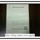 금화자동차공업사 이미지