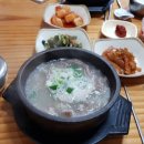 강원식당 이미지