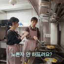 노닥거리 - 장흥군 | 노닥거리