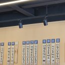 말랭이국수 이미지