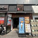명랑시대쌀핫도그신탄진엑슬루