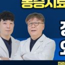 바른명마취통증의학과의원 네이버블로그