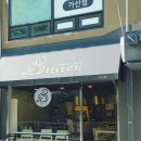 셀렉티 | [공지] 가산디지털단지 셀렉티 수제버거 가산동 맛집 후기