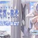 피디스헬스 루리웹 뉴스보드