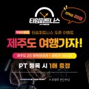 지에스(GS)25 고덕점 이미지