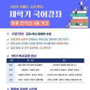 지에듀중동센터학원 이미지