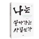 동서양한방병원 의학신문