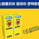 글라스바바 파주운정역점 이미지