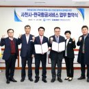 (주)하나로정비서비스 쿠키뉴스