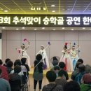 인천미추홀구노인복지관 이미지