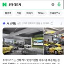 투데이즈
