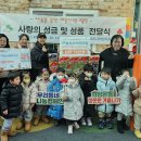 구립 사랑의어린이집 서울시티