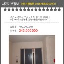 에스디빌리지