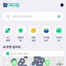 잡아잡아 이미지