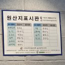 소발채찬팅 | [울산 온산] "소발채찬팅" 온산의 최고 맛집 후기