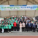 새마을시장앞 이미지