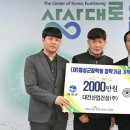 대건산업 미디어투데이