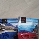 참미푸드 핫앤쿡 신제품 등산 필수템 발열도시락 추천 정보 후기