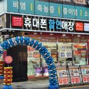 청천사거리파리바게뜨 이미지